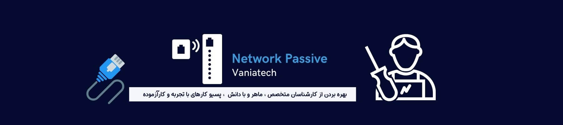 خدمات زیر ساخت